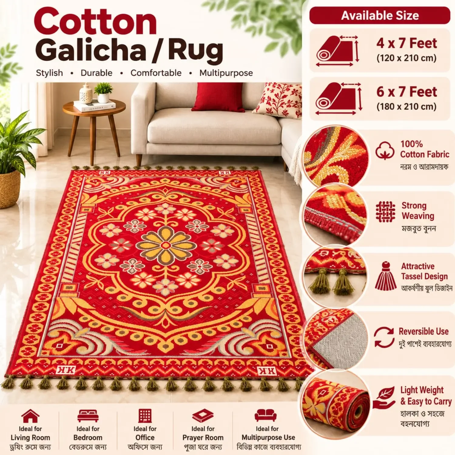 Designer Superfine Exclusive Cotton Rectangular Carpet / Area Rug / Bedside Runner / Durrie photo 2